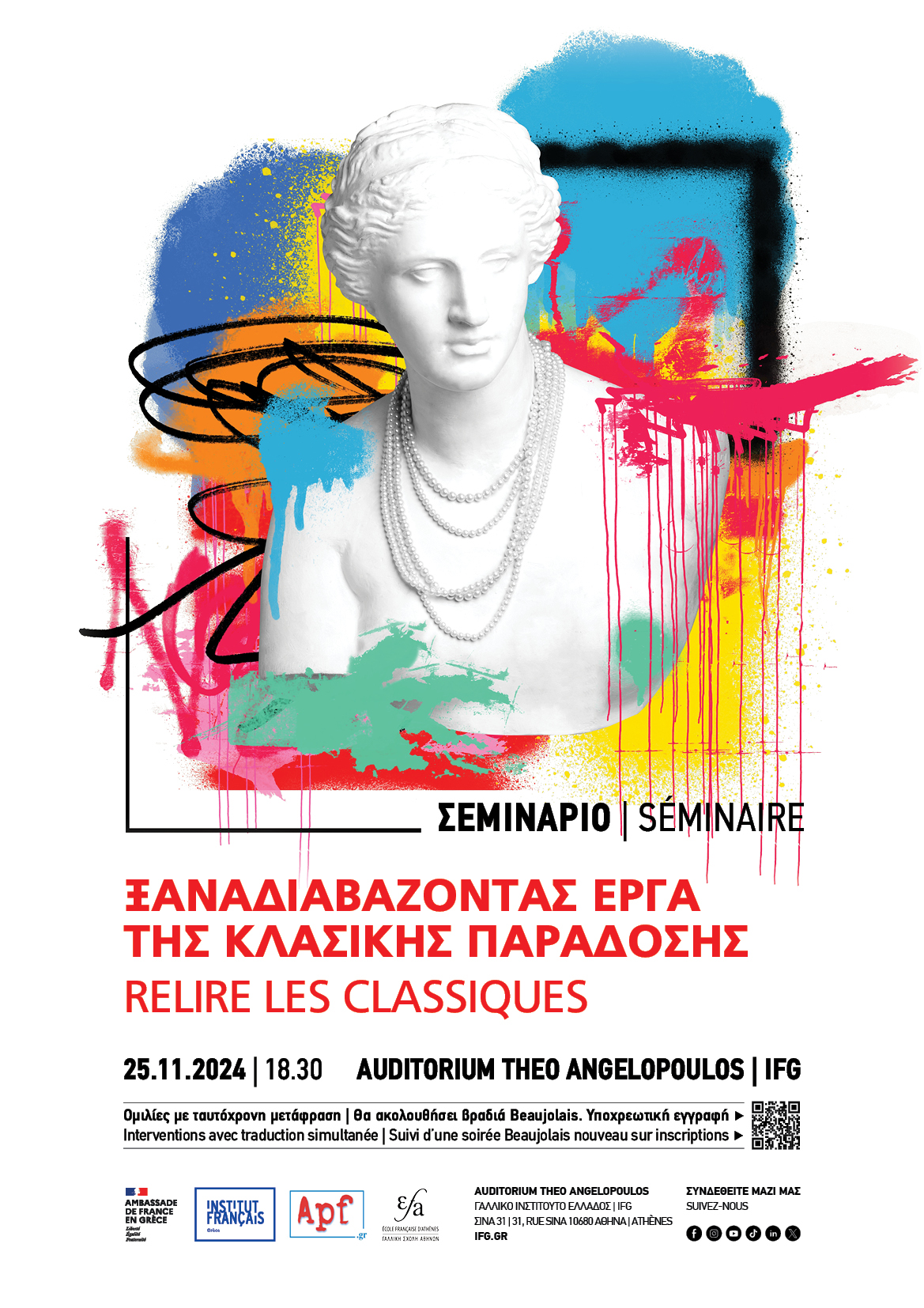 rerlire les classiques